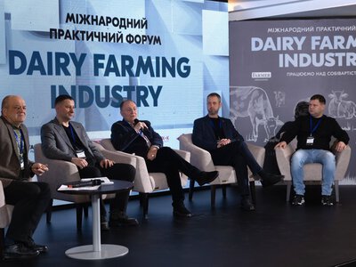 У Львові пройде форум Dairy Farming Industry: реєстрація