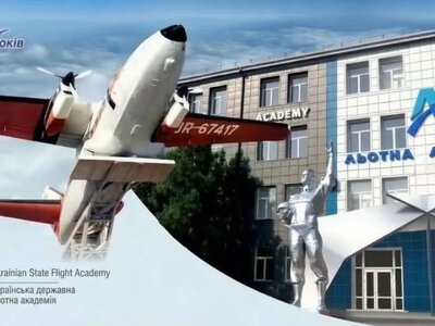 75-річчя від дня заснування: на Кіровоградщині академія відзначила ювілей