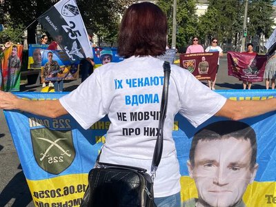 «Не мовчи! Полон вбиває»: у Кременчуці вкотре нагадають про військовополонених та зниклих безвісти
