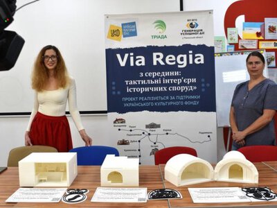 На Рівненщині створили унікальну експозицію для незрячих