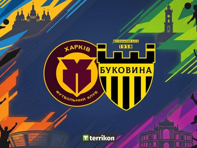 Харків - Буковина: дивитись онлайн-трансляцію матчу УПЛ