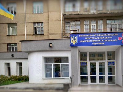 Фейкова мобілізація задля звітності: викрито колишнього керівника міського ТЦК на Вінниччині