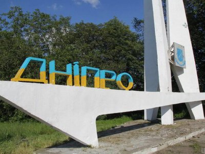 Ворог атакував Дніпро, пошкоджено склади