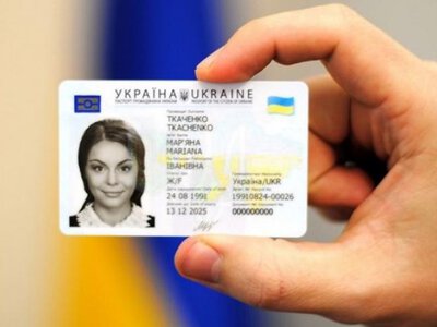 На Рівненщині 16-річна дівчина не хотіла отримувати ID-картку через релігійні переконання