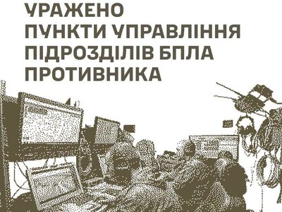 Пункти управління БпЛА, полігон та об’єкти забезпечення окупантів: у Генштабі розповіли про нові удари Сил оборони