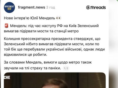«Продовжується серіал оху*тельних історій від Мендель.