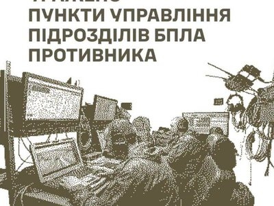 ЗСУ вдарили по російському полігону, базах безпілотників та складах боєприпасів