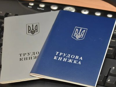 Трудові книжки фермерів: обов’язок залишається