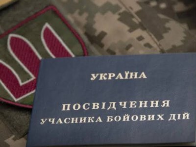 За квиток можна не платити: які пільги на транспорт передбачені для УБД