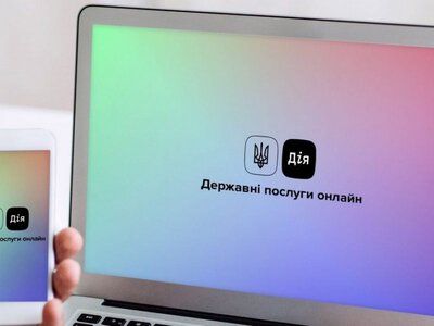 Скоро через «Дію» можна буде знайти роботу? — PMG.ua