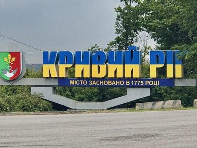 Росіяни атакували Кривий Ріг безпілотником: спалахнула пожежа