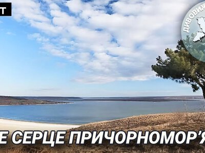 Дивовижний Південь: Тилігульський лиман - океан серед степу