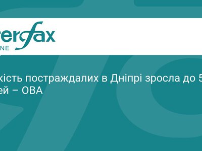 Удар по ТЦ у Дніпрі: кількість постраждалих зросла