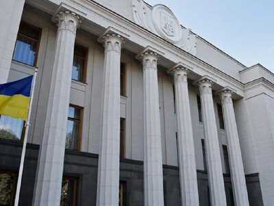 У Раді спростували чутки про канікули та припинення роботи