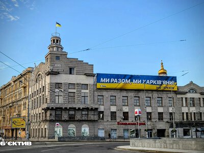 Новини Харкова — головне 20 вересня: масована атака на РФ