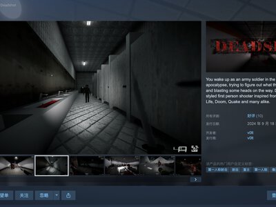 Безкоштовна гра Deadshot у Steam: отримайте FPS до 24 вересня