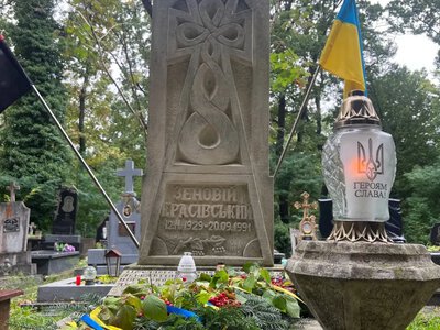 «Незламний дух українця»: у Моршинській громаді вшанували пам’ять дисидента та політв'язня Зеновія Красівського