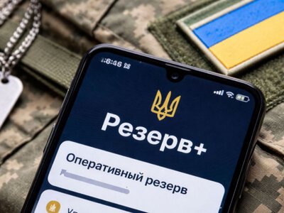 У Резерв+ стався технічний збій