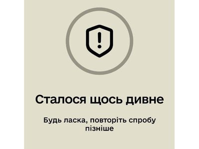 У «Резерв+» стався технічний збій – ЗМІ