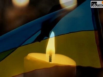 У Житомирі 21 вересня попрощаються із Захисником Віталієм Годлевським