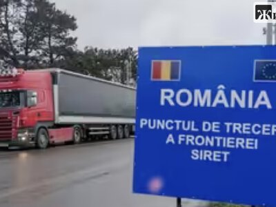 На кордоні з Румунією відкривають новий пункт пропуску: хто зможе ним скористатися