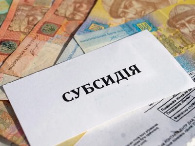 Субсидія на опалювальний сезон 2026–2027: що потрібно знати