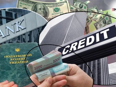 Уряд хоче більше податків від банків: бізнес ризикує недоотримати сотні мільярдів
