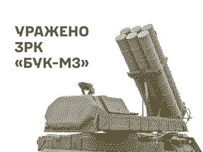 Сили оборони уразили російські ЗРК Бук-М3, РЛС Небо-У та місце виробництва БпЛА