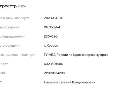 Херсонський драматург Євген Ляшенко отримав паспорт РФ та працює на окупаційному медіа