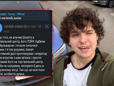 Блогер Потеряйло Кучер знову спрацював у інтересах росіян
