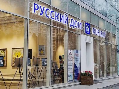 Культурні центри чи мережа Кремля: що насправді роблять Русские дома в Європі