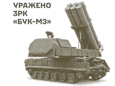 ЗРК, РЛС, місце виробництва БпЛА та пункти управління окупантів: у Генштабі розповіли про нові удари Сил оборони
