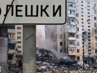 Рада церков закликала ООН та Червоний Хрест евакуювати жителів Олешок