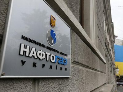 Україна підписала меморандум про зберігання газу в Угорщині
