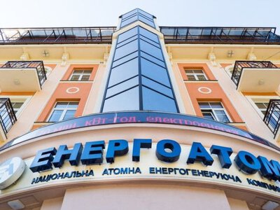 Наглядова рада Енергоатома обрала генерального директора і директора з ядерної безпеки