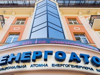 Енергоатом очолив Юрій Ткачук: деталі кадрових змін