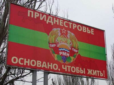 У Придністров’ї відкрили дільниці для виборів до Держдуми РФ попри протест Кишинева
