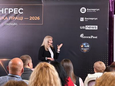 Законодавство, цифровізація та психологічна стійкість: у Києві відбувся Конгрес «Безпека праці – 2026» (ФОТО)