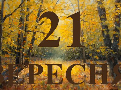Сьогодні 21 вересня 2026: яке свято та день в історії
