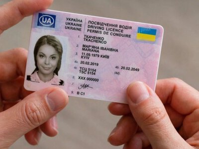 Кожного ранку із 06:00 на 21 день вперед: для водіїв пояснили важливе правило запису — PMG.ua