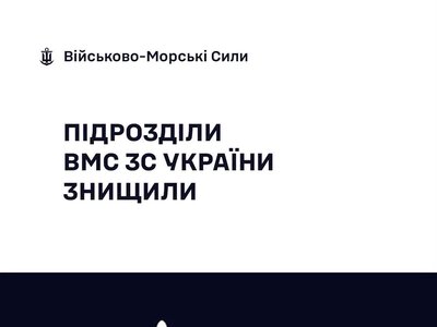Українські моряки минулої доби знищили 3 російські «шахеди»