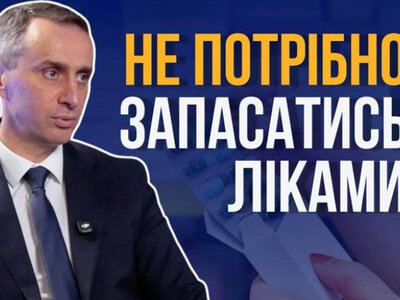 Ляшко: Реформа прибрала державу з формування зарплат. За 5 років топ претензія до МОЗ - зарплати