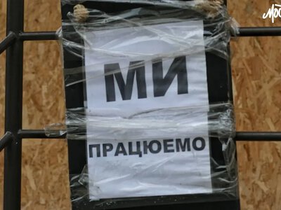 Херсонщина отримає 9,08 млн грн на підтримку малого та середнього бізнесу