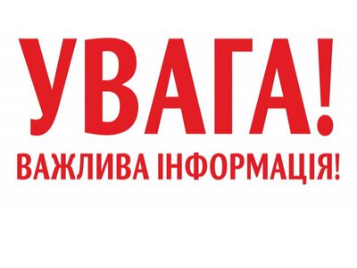 У трьох закладах освіти Рівного зафіксували випадки кишкової інфекції