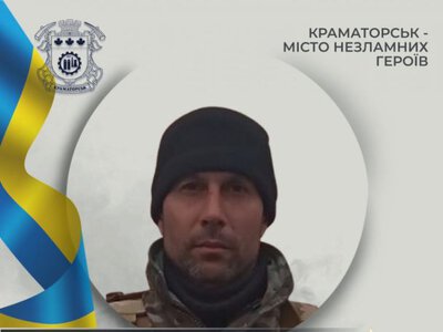  Краматорськ вшановує пам'ять Романа Онищенка — захисника, який загинув 21 вересня 2022 року 