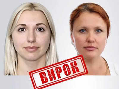 Дві жительки Херсонщини отримали вироки за співпрацю з РФ