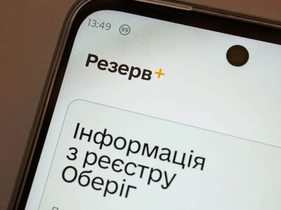 Мобілізація у жовтні: хто має право на відстрочку та кого не призвуть
