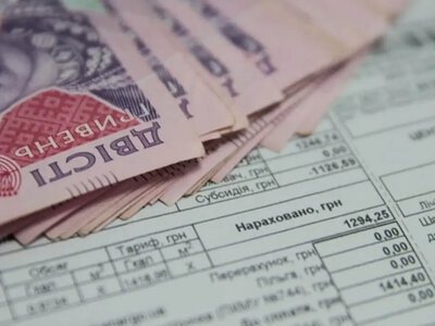 Субсидія 2026 року: на які саме послуги надається – повний перелік від ПФУ