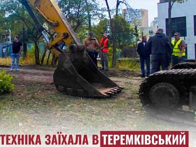 Активісти заявили про відновлення будівельних робіт на місці парку на Теремках