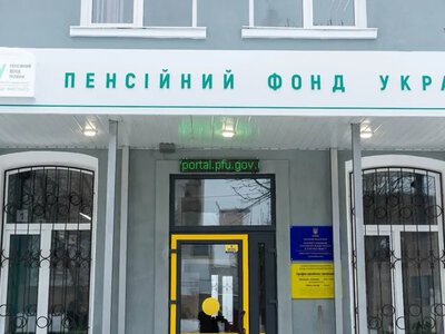 ПФУ відмовив жінці у переході на пенсію чоловіка після його смерті: що вирішив суд